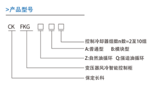 长科网站文案内容备份7339.png