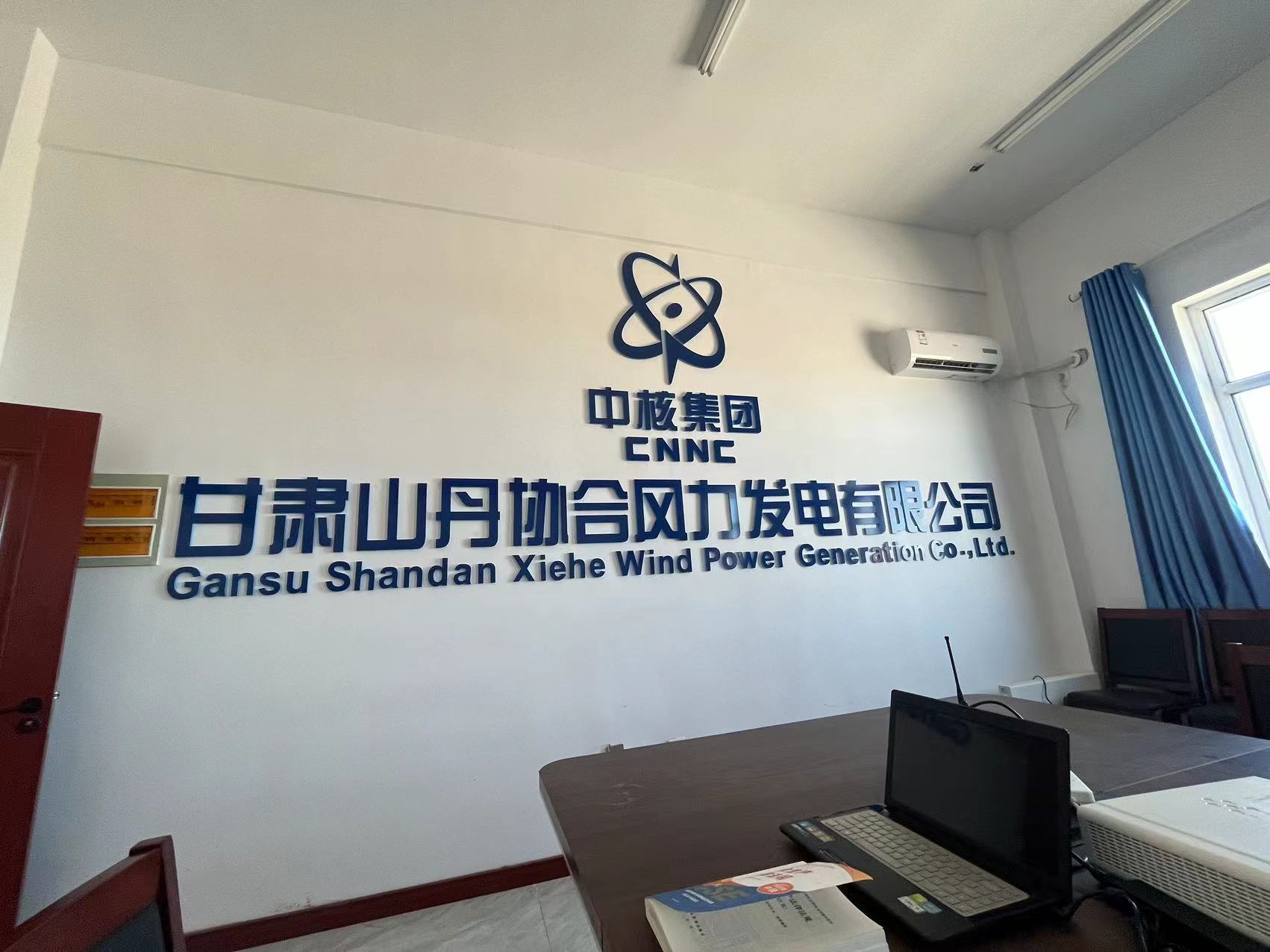 微信图片_20230718134156.jpg
